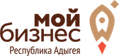 Мой бизнес Адыгея